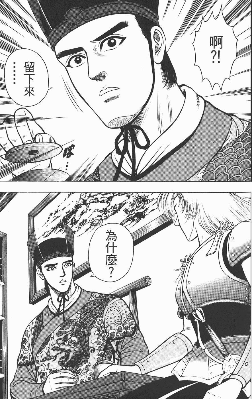 第120页