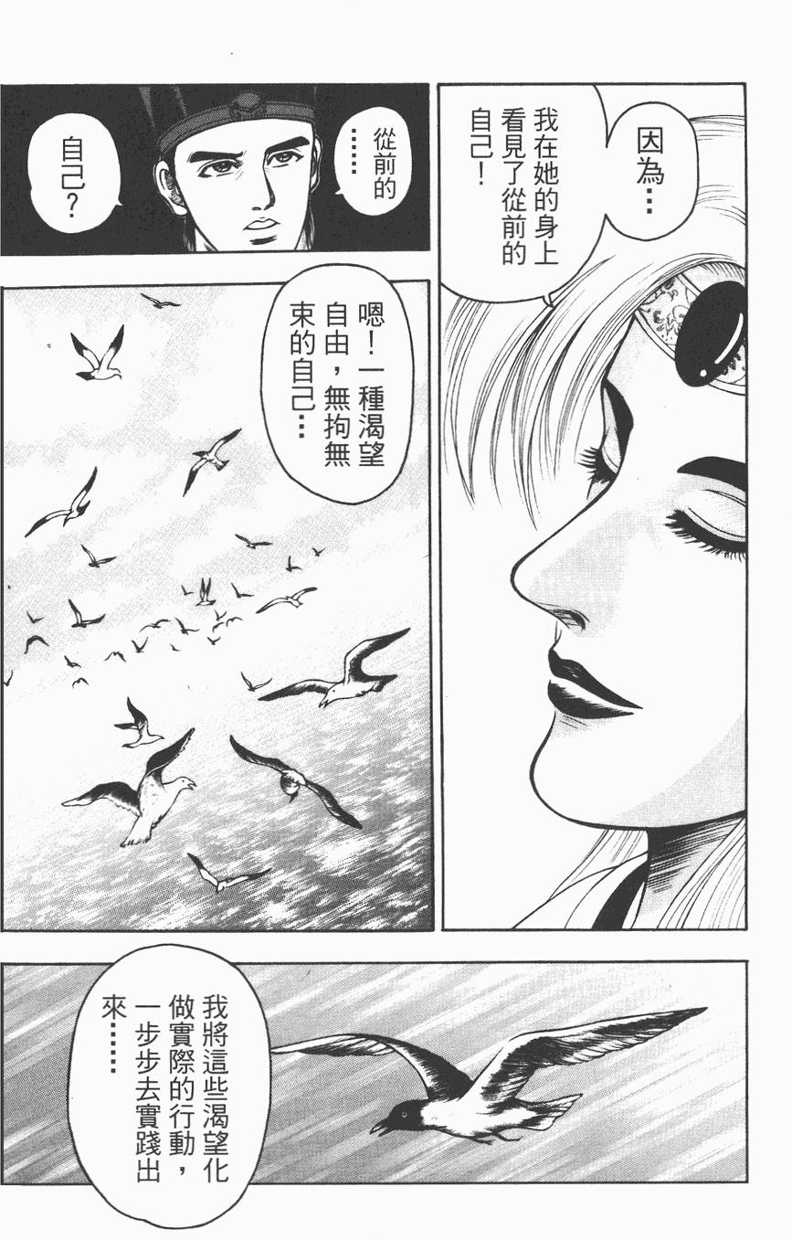 第121页