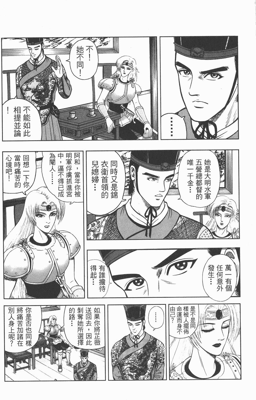 第123页