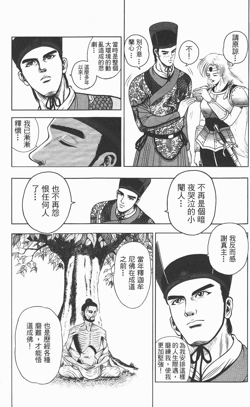 第128页