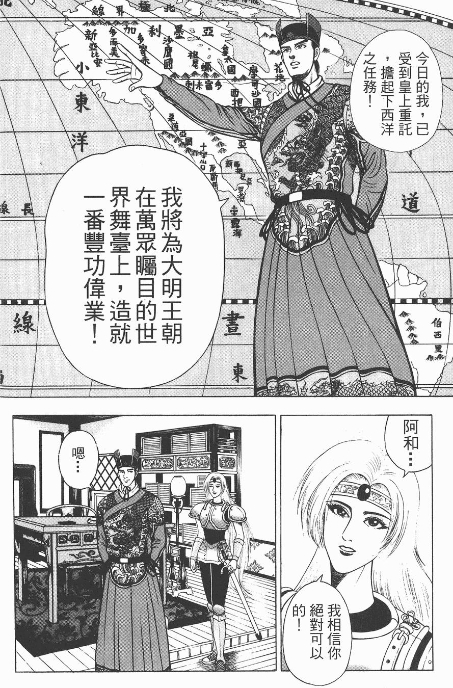 第129页