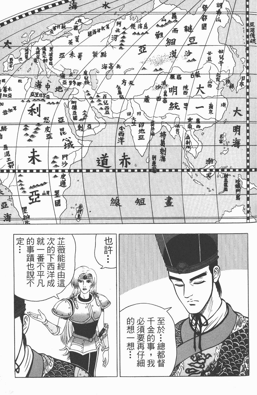 第130页