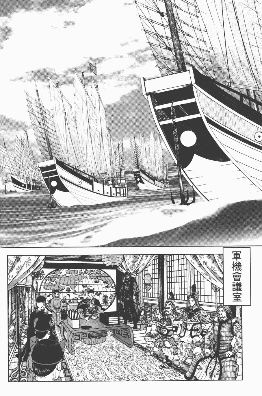 第133页