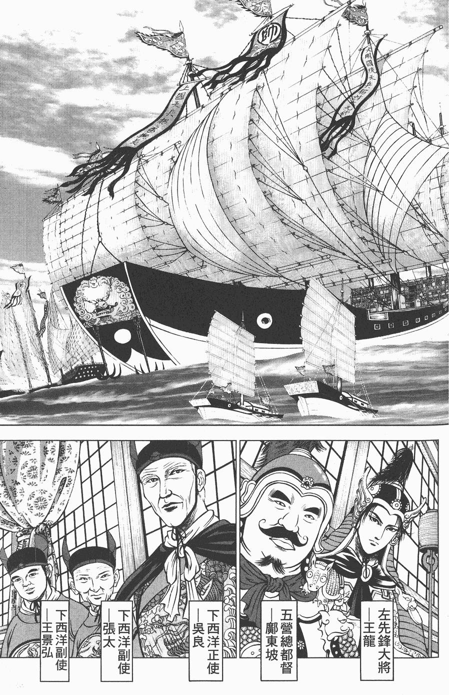 第134页