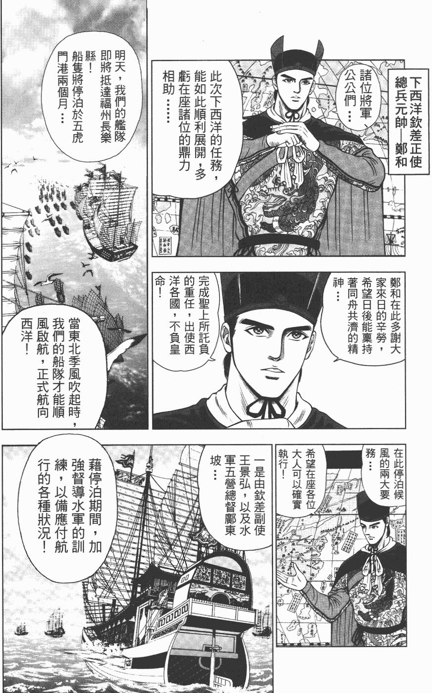 第135页