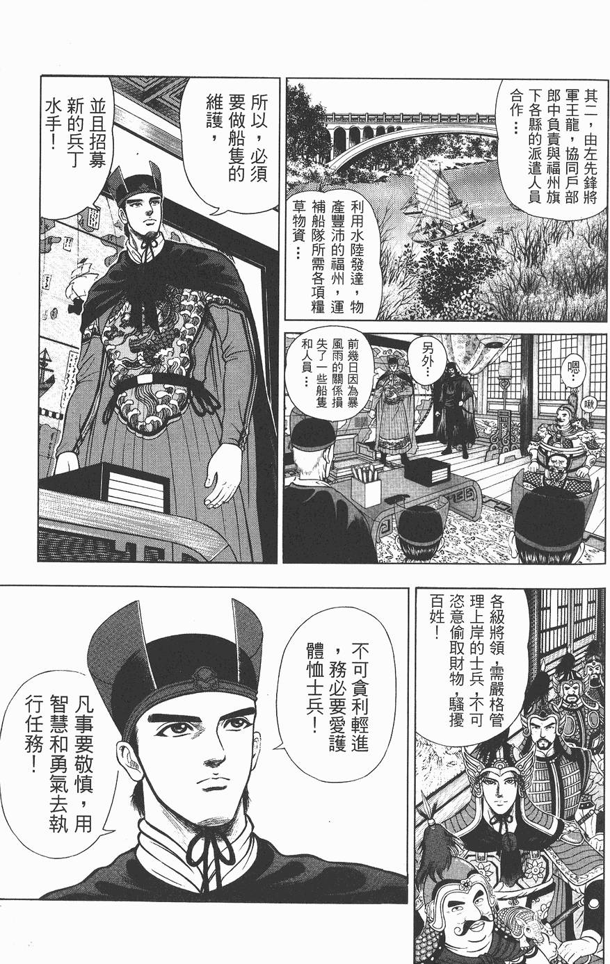第136页