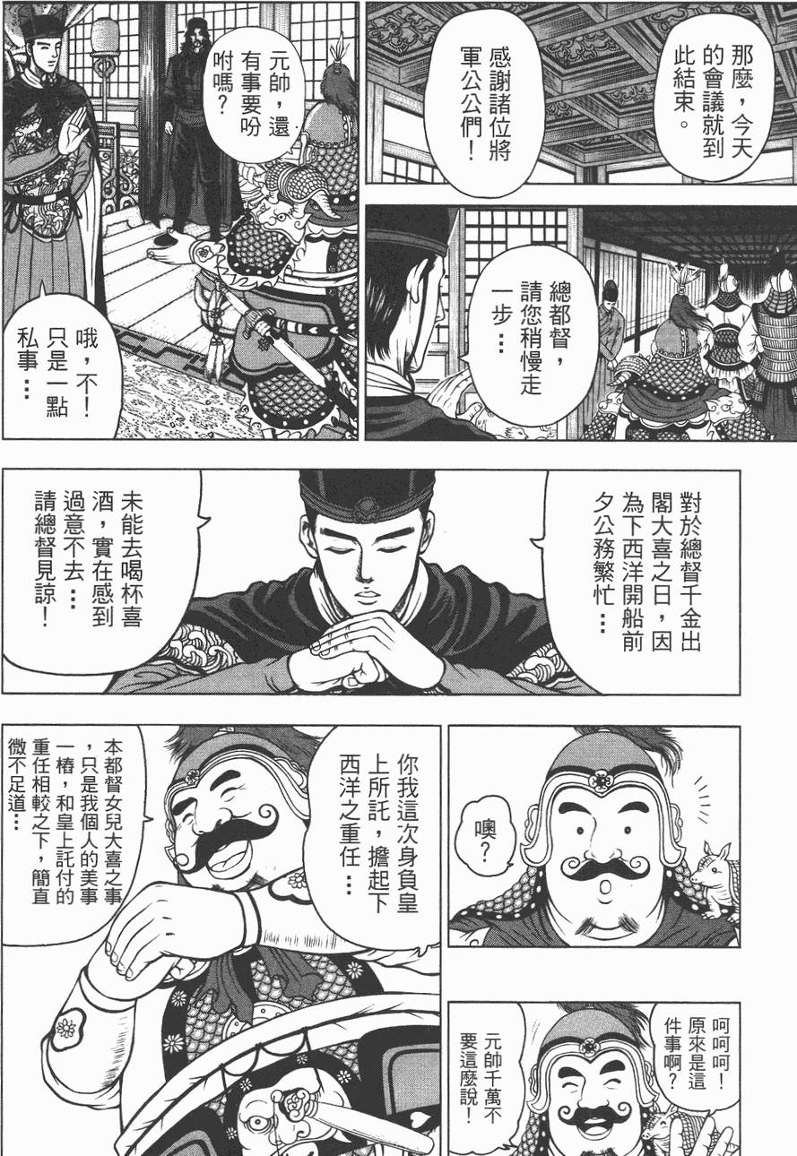 第137页