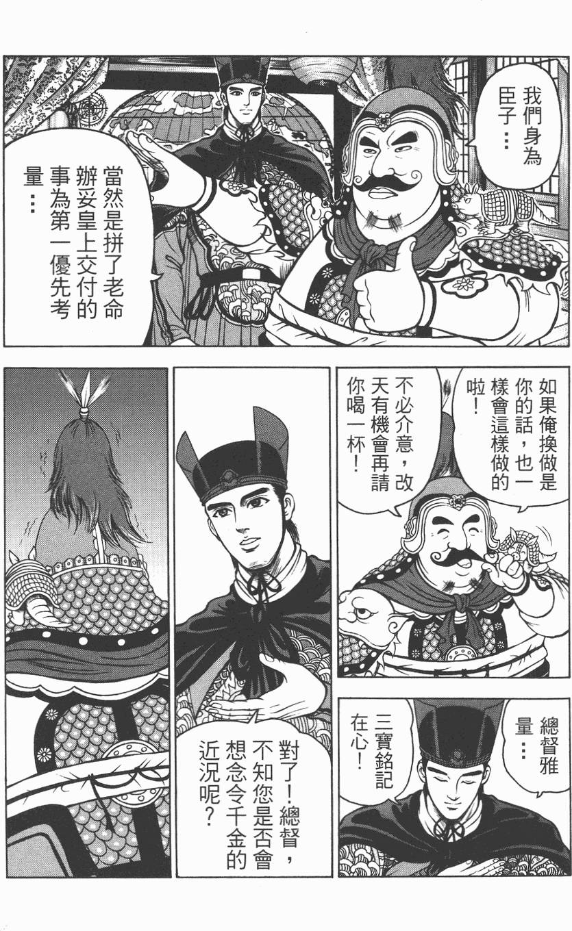 第138页