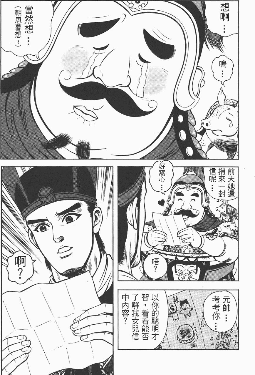 第139页