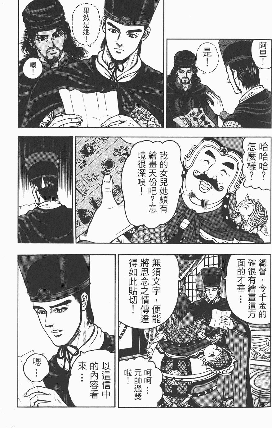 第140页