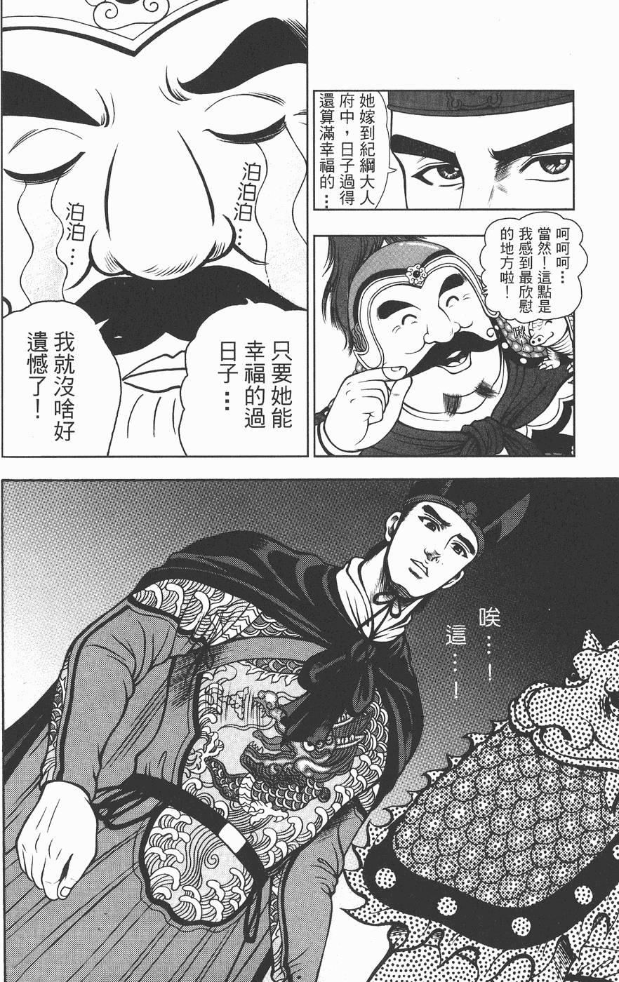 第141页