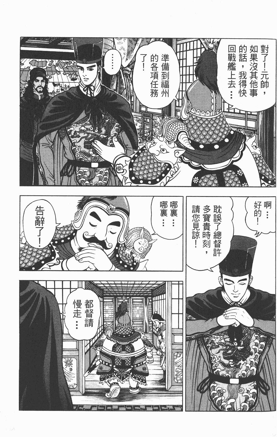 第142页