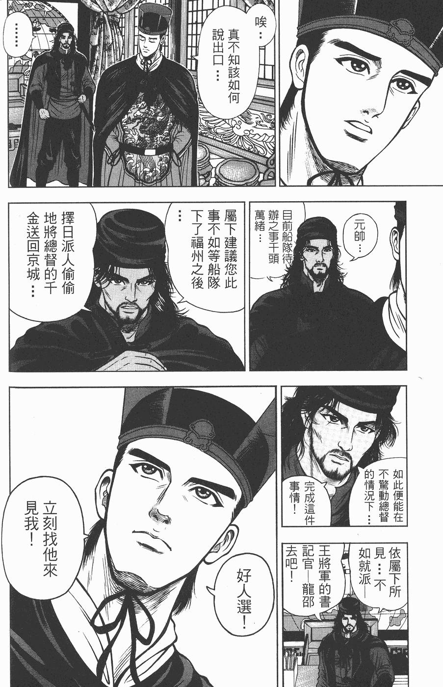 第143页