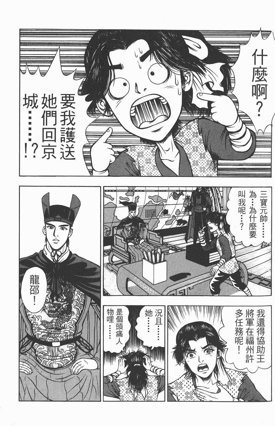 第144页
