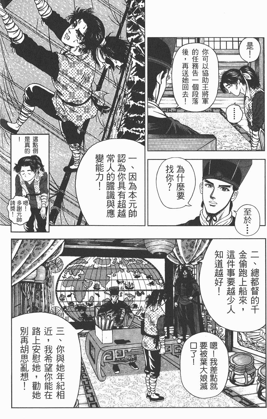 第145页