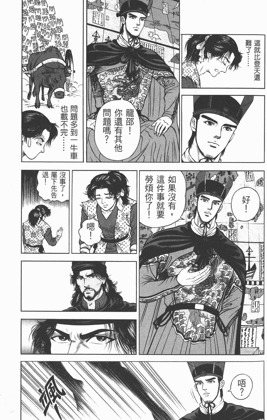 第146页