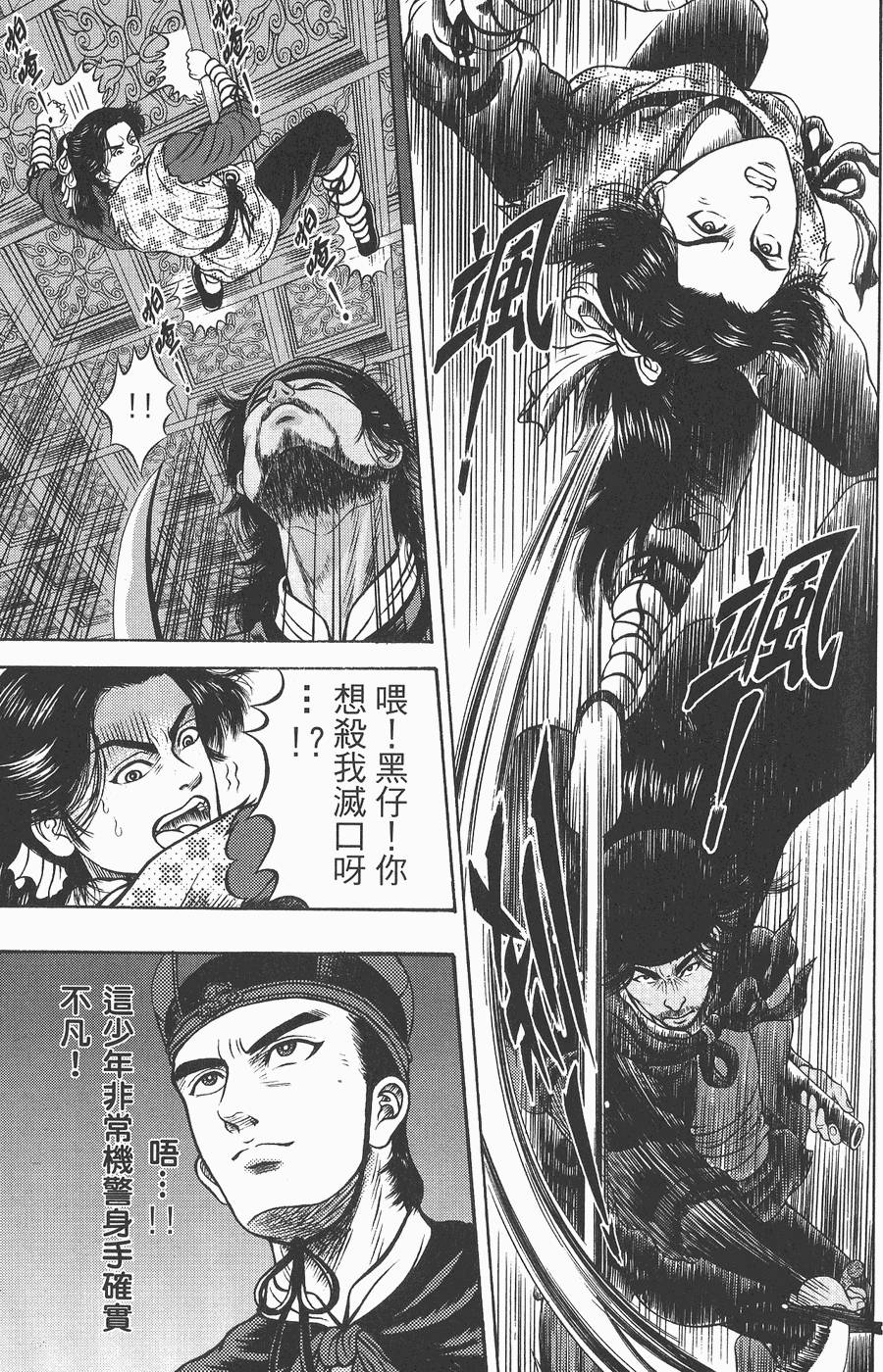 第148页