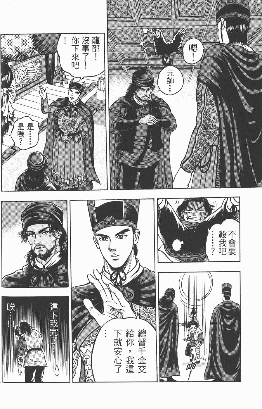 第149页