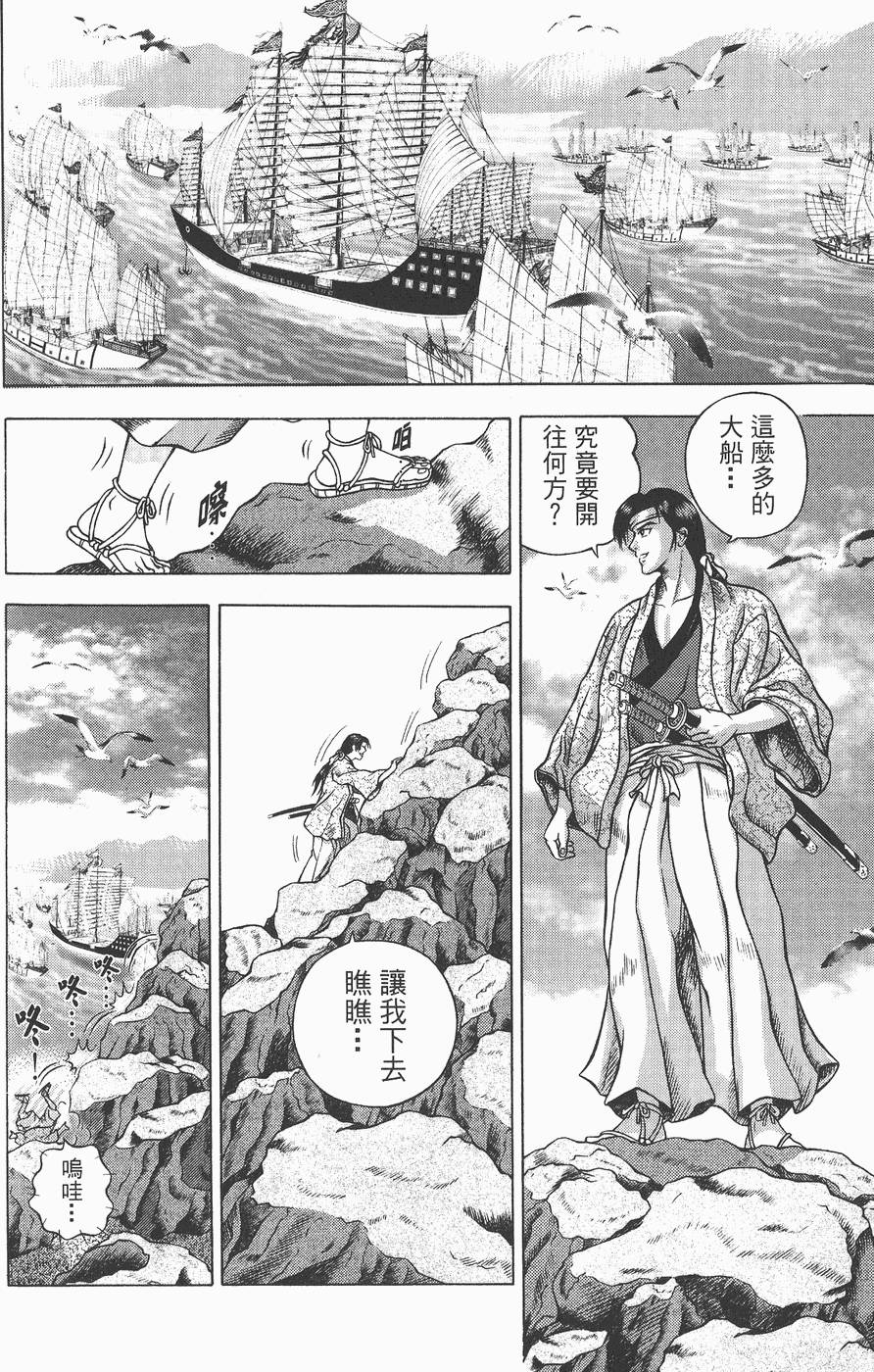 第153页