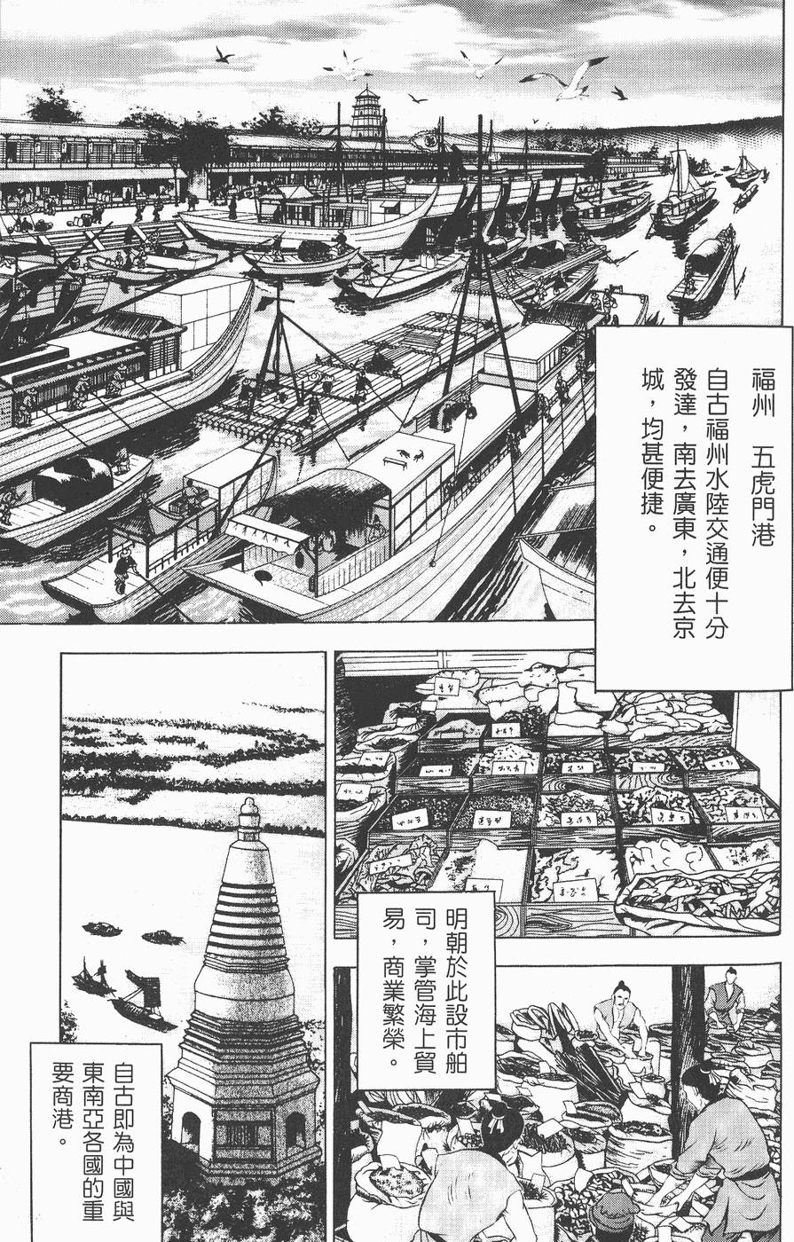 第154页
