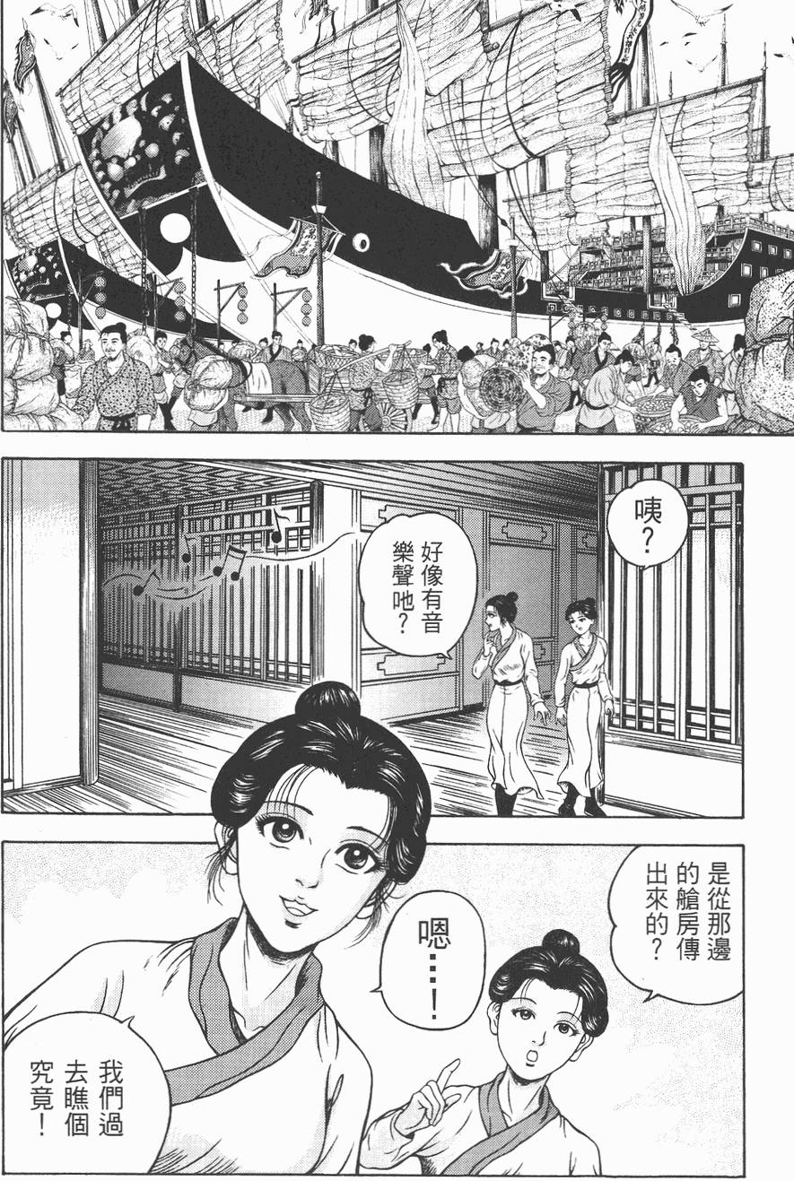 第155页
