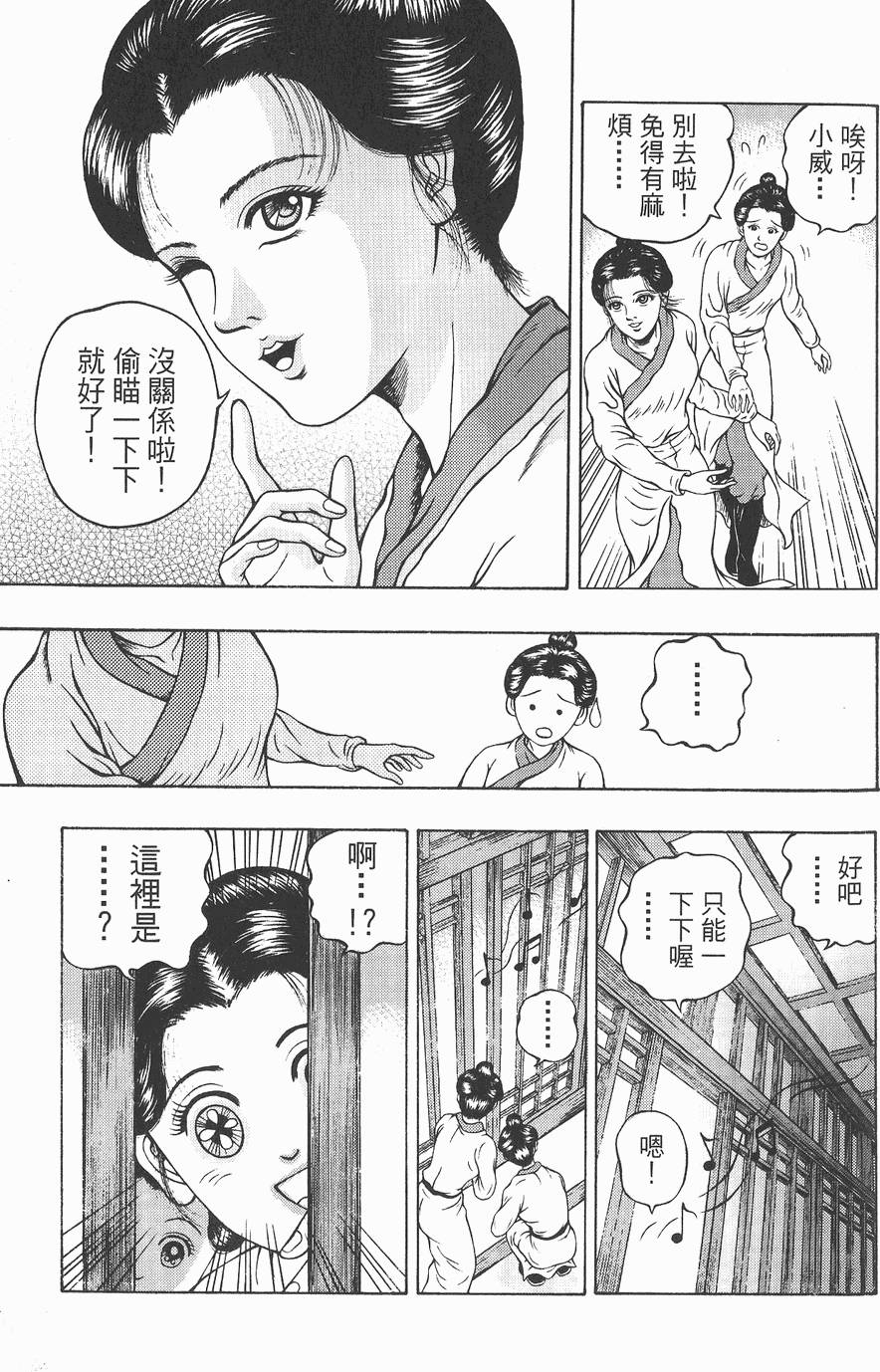 第156页
