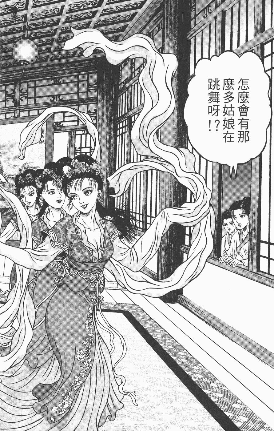 第157页