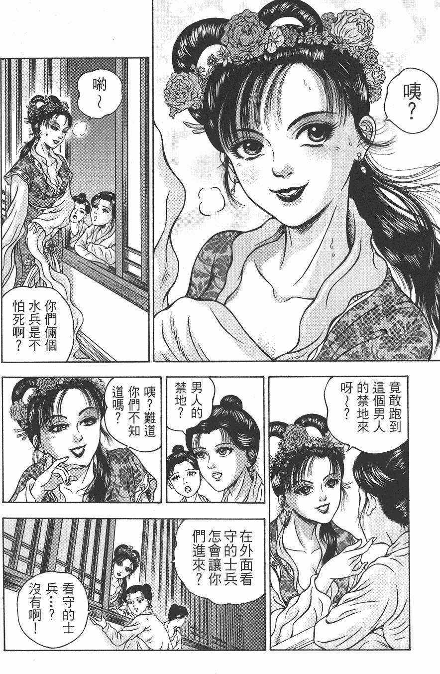 第159页