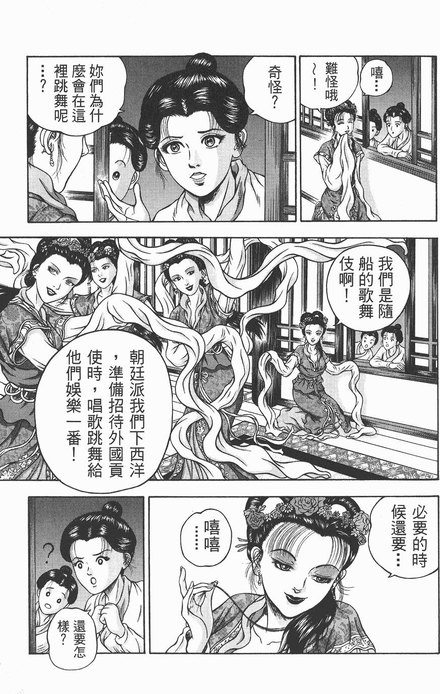 第160页