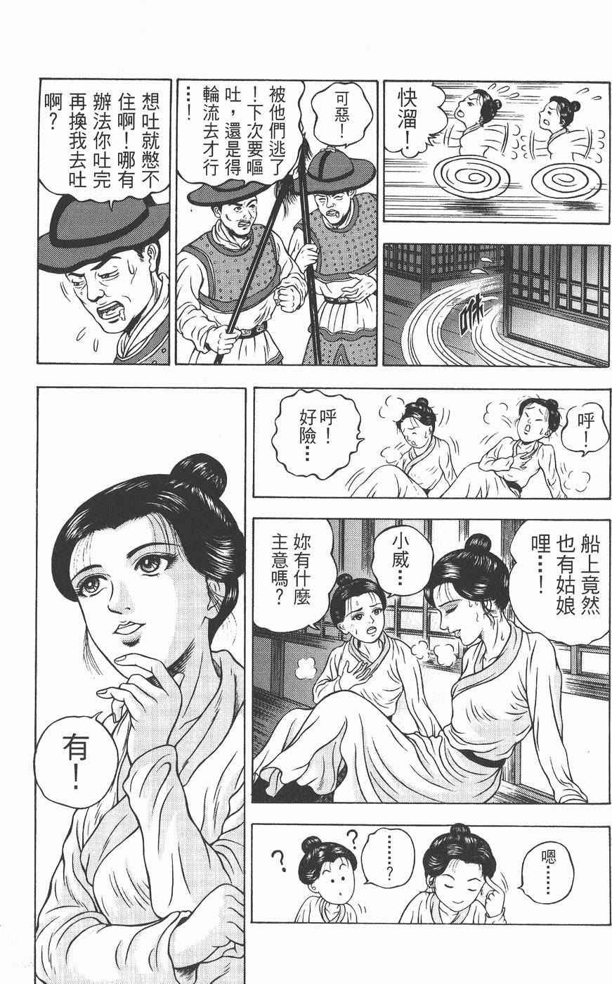 第162页