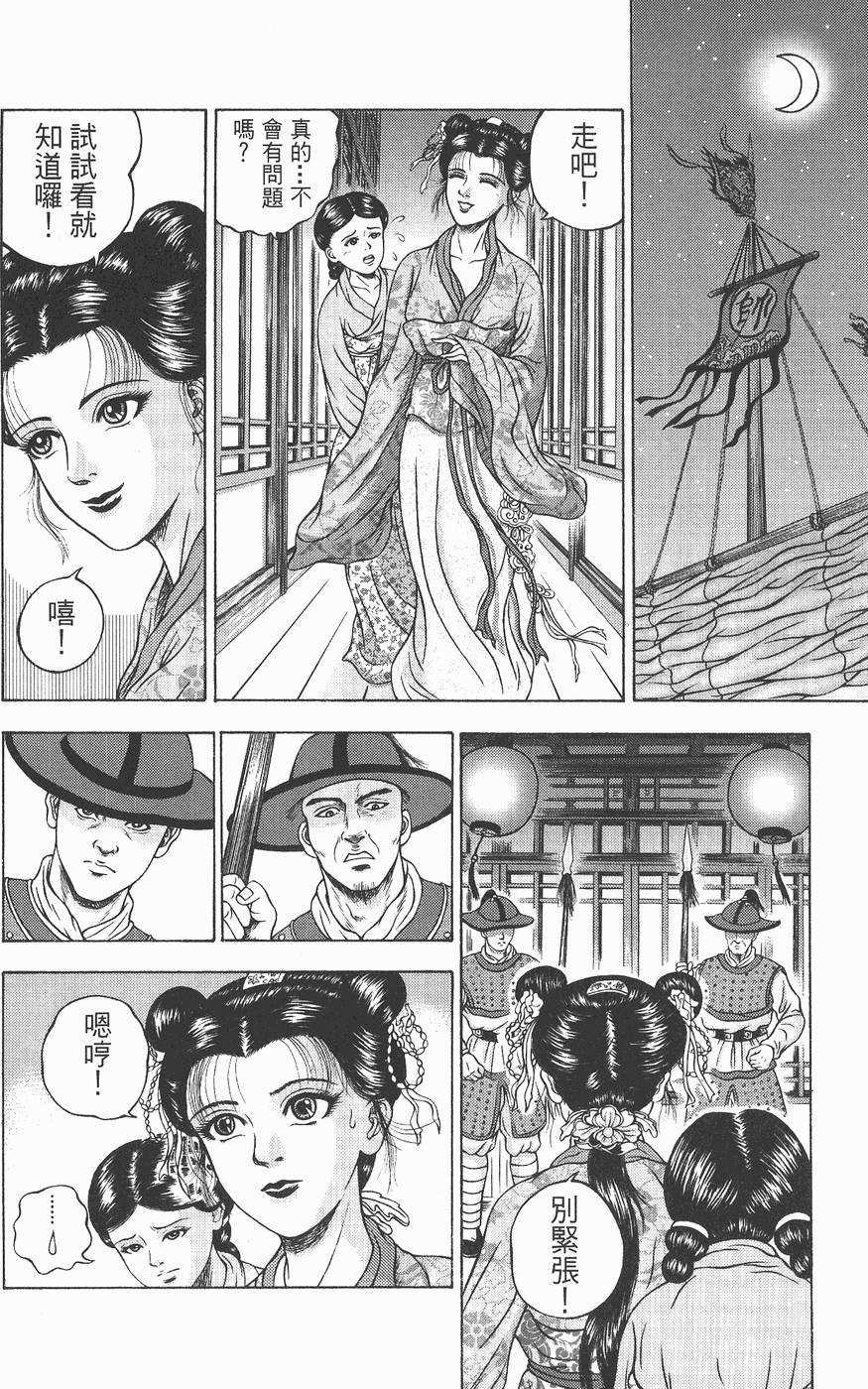 第163页