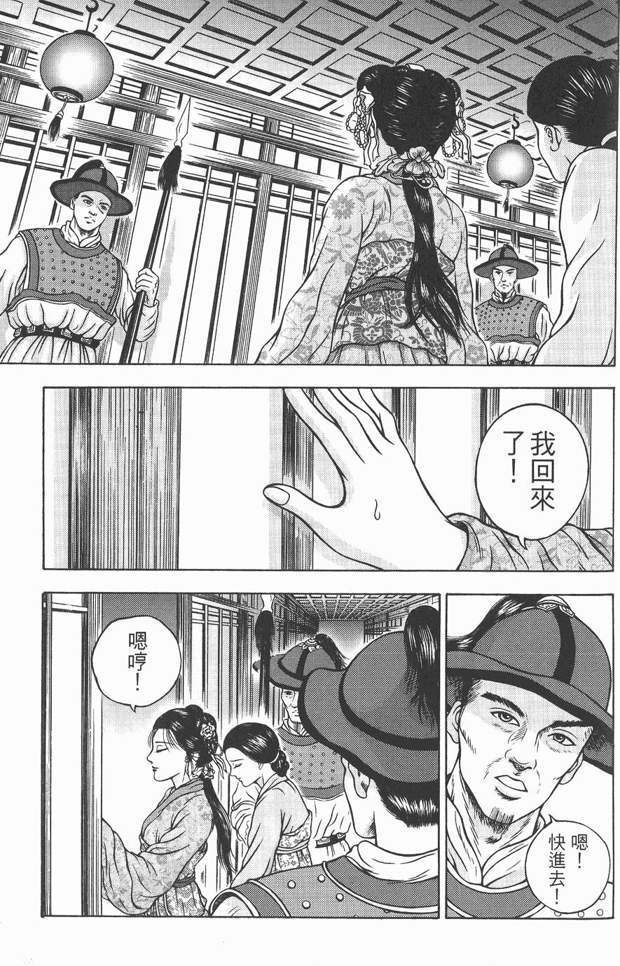 第164页