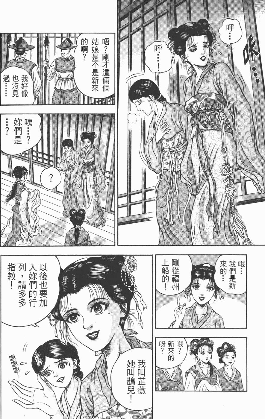 第165页