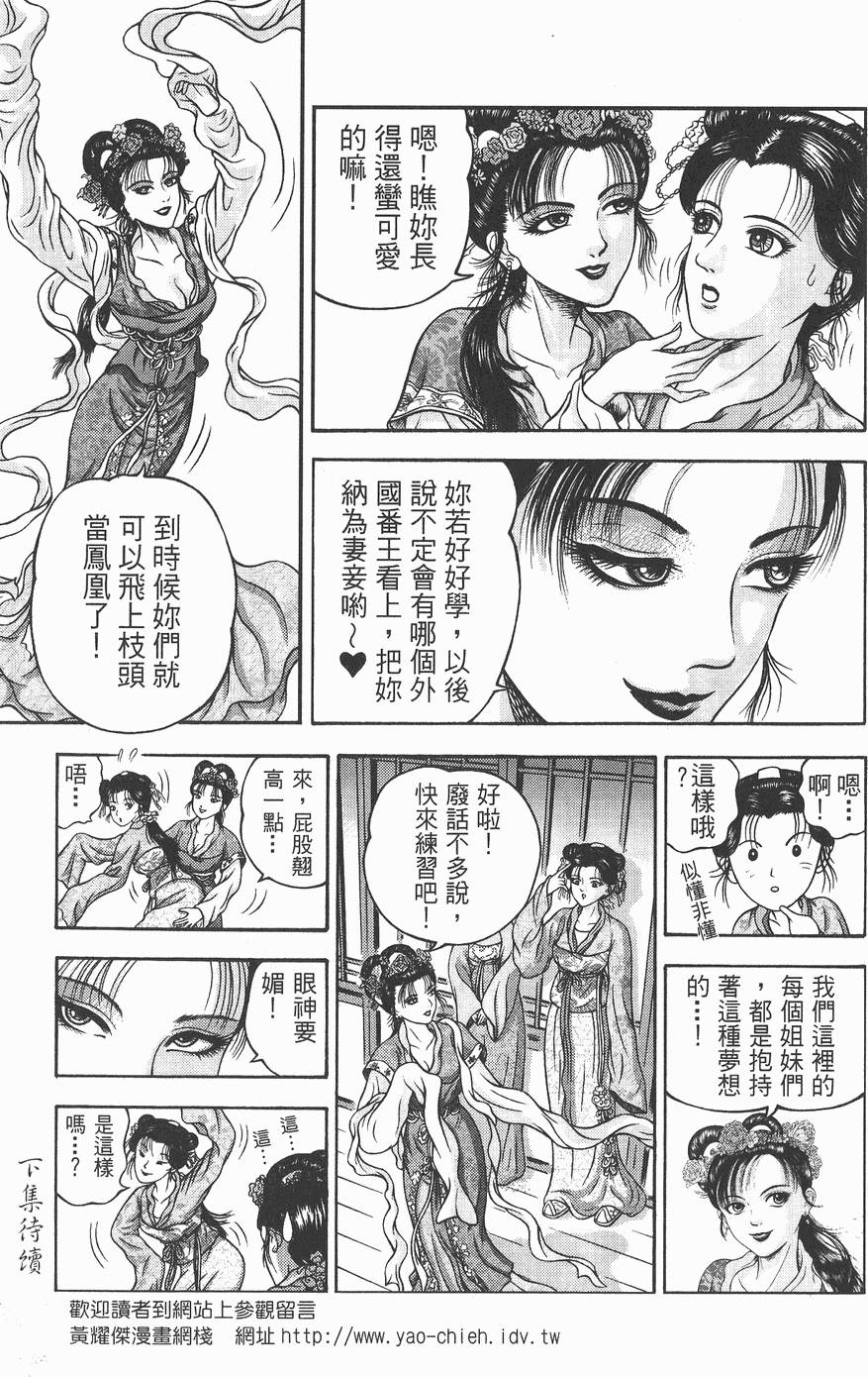 第166页