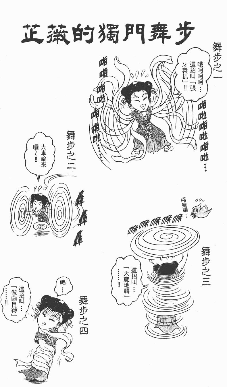 第167页