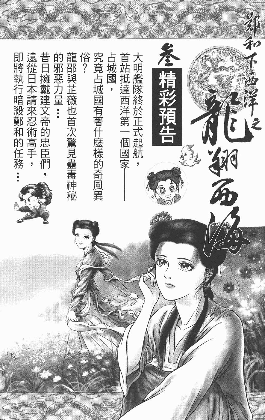 第168页