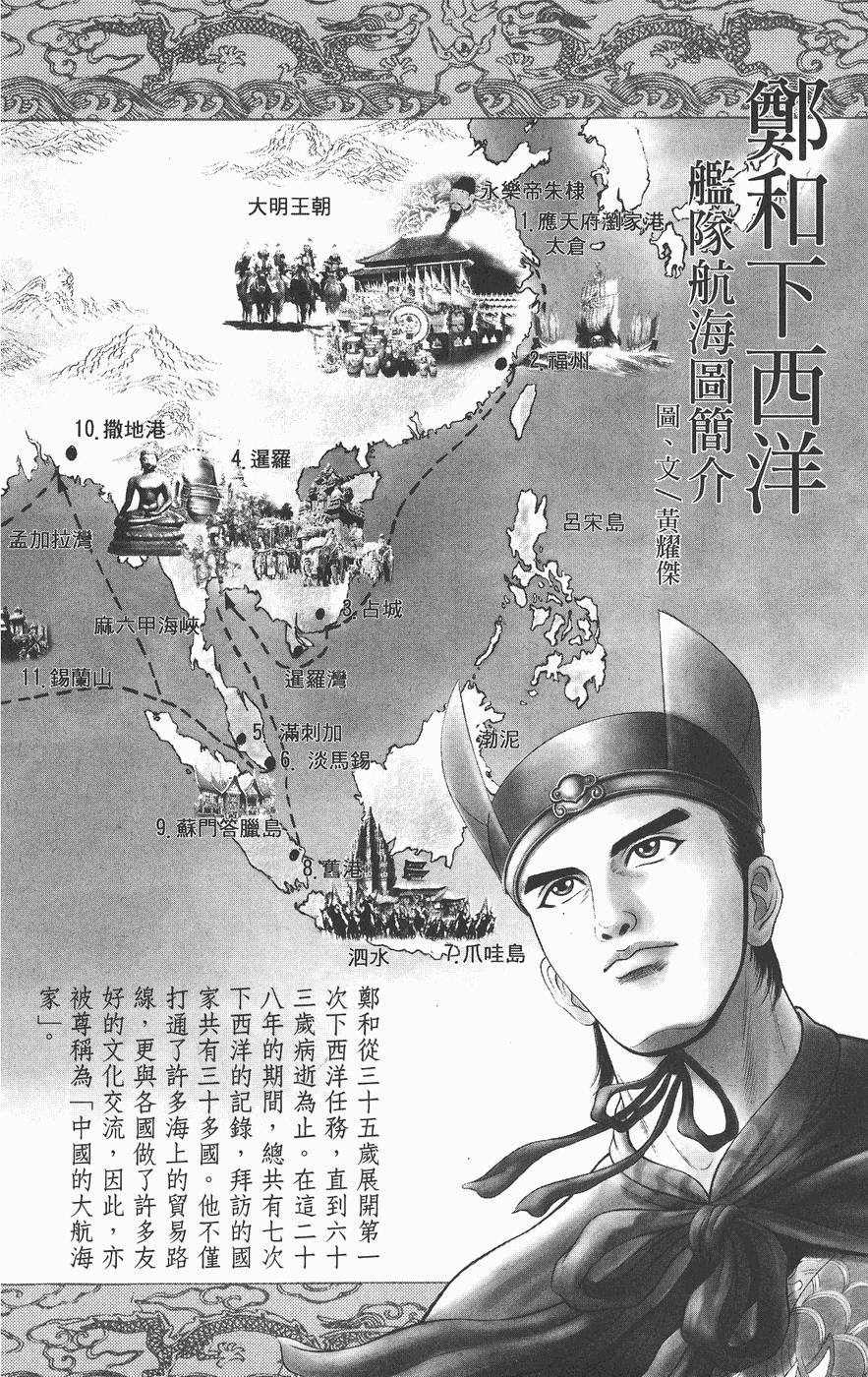 第169页