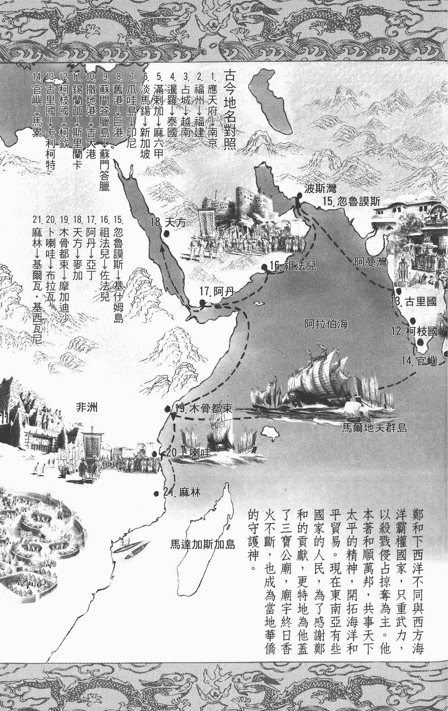 第170页