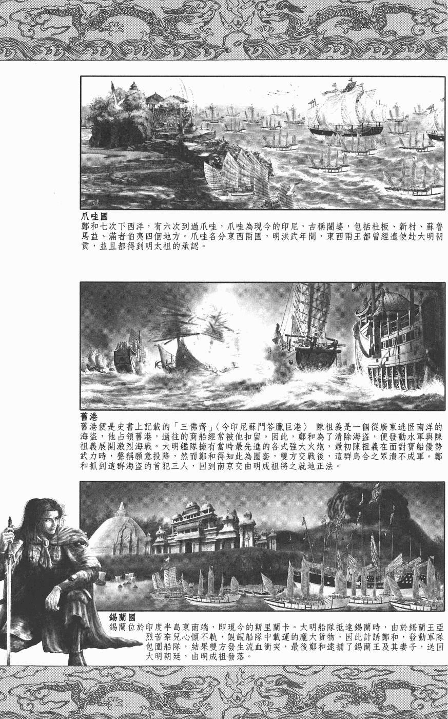 第172页