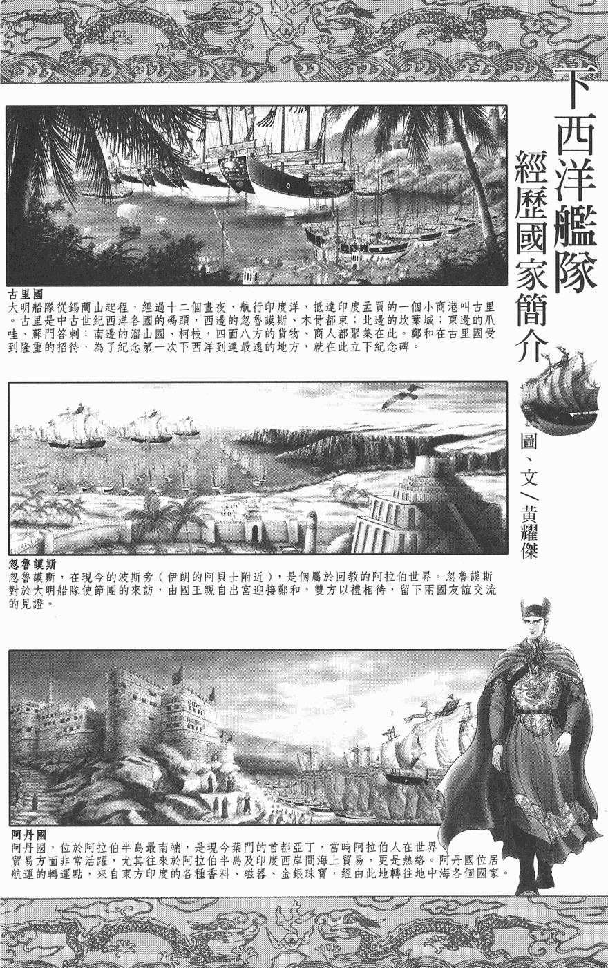 第173页