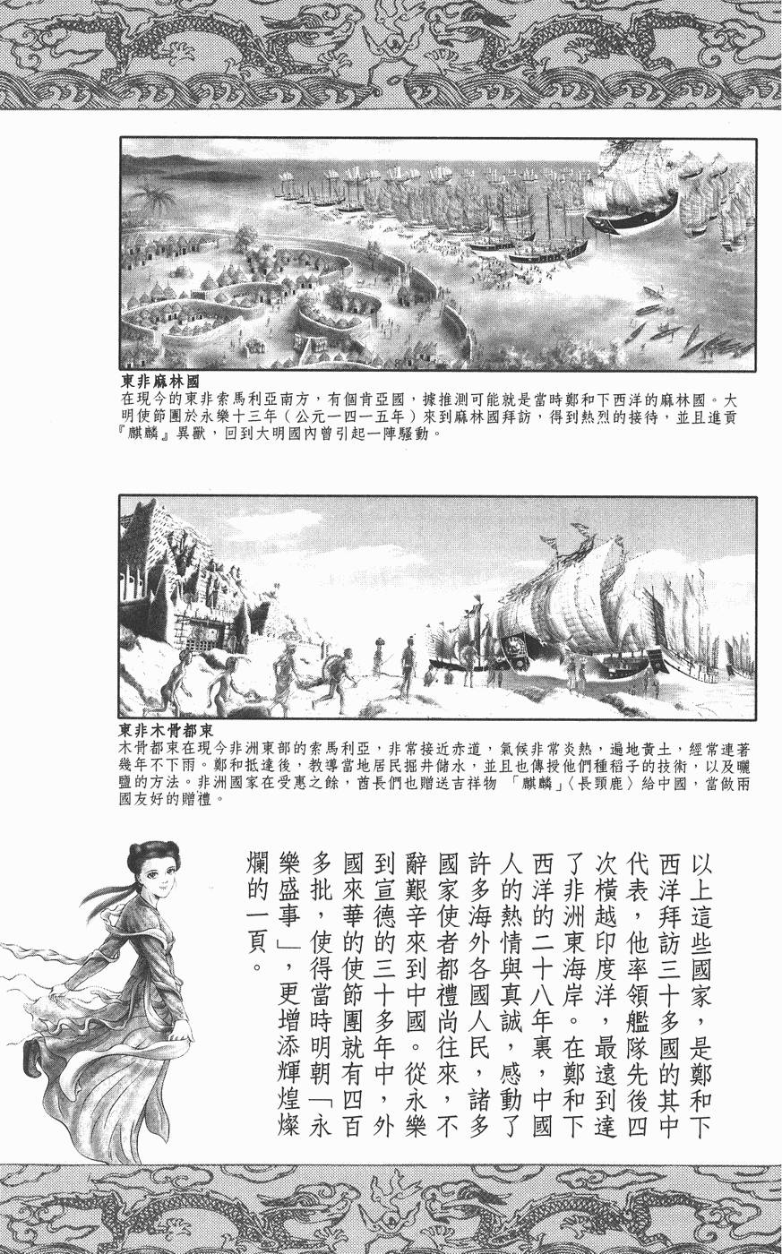 第174页