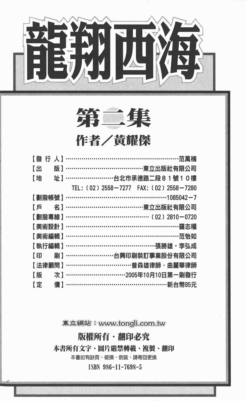 第175页