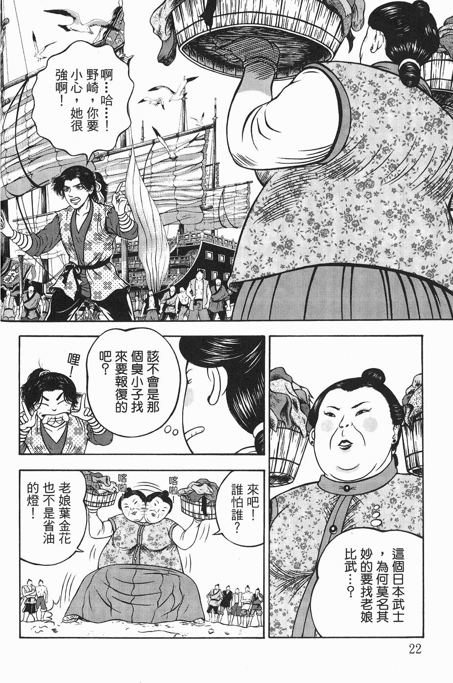 第21页