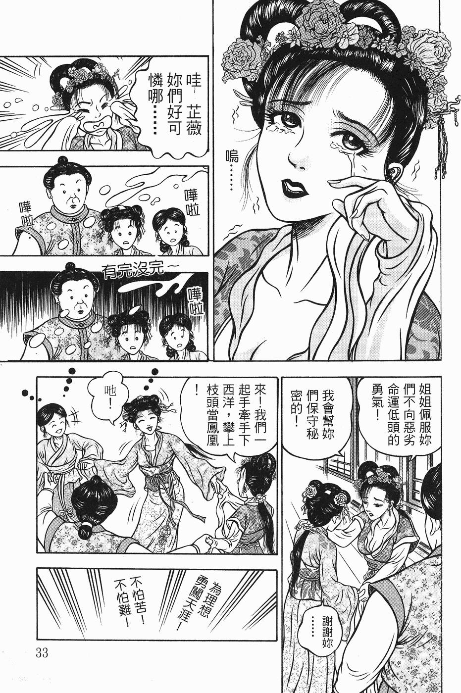 第32页