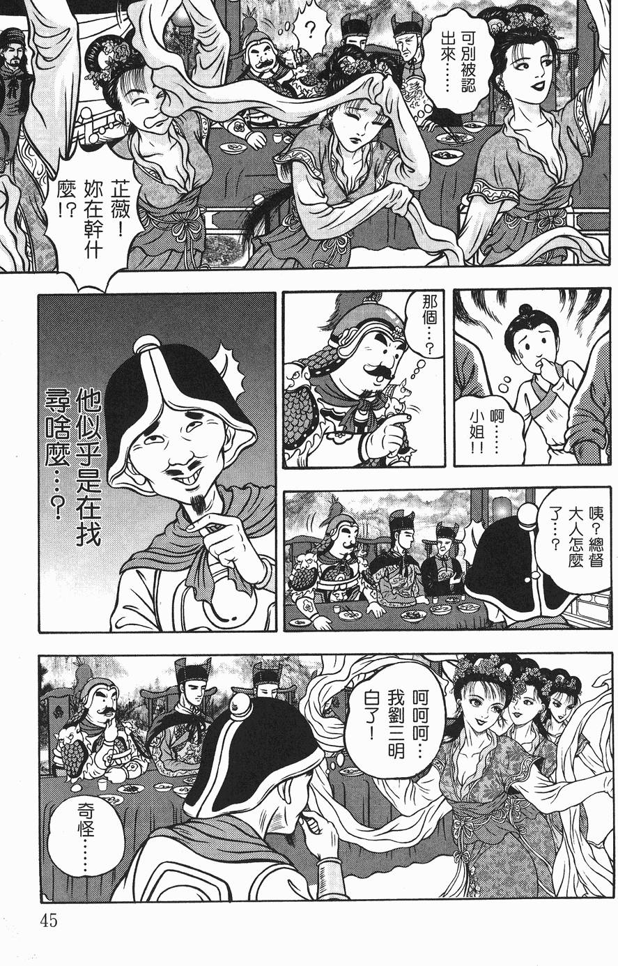 第44页