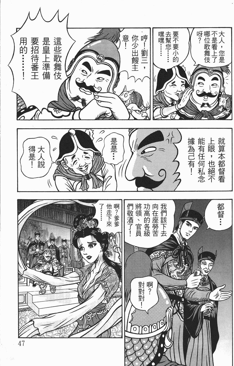 第46页