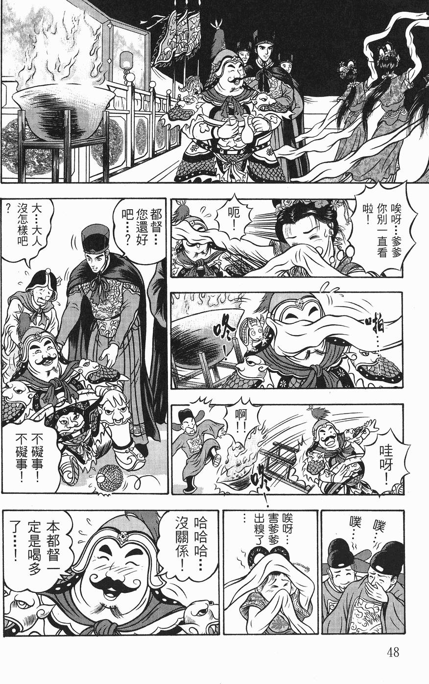 第47页