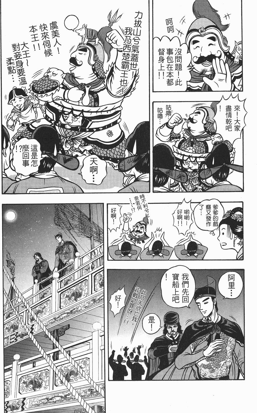 第49页