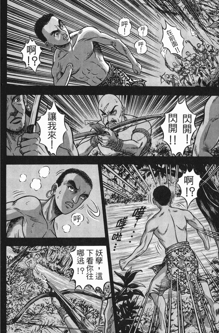第63页