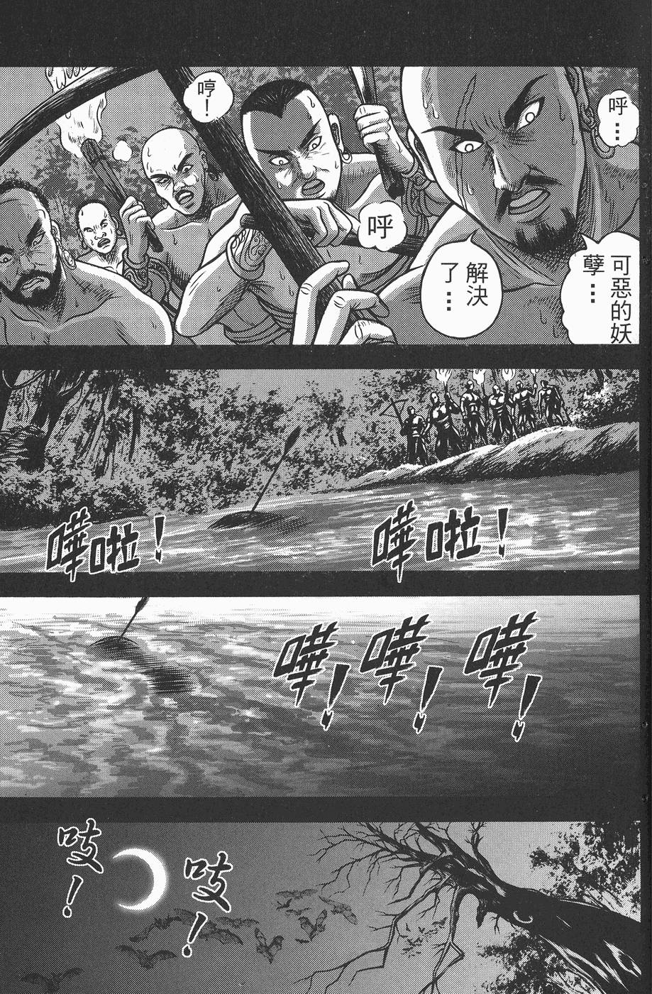 第66页